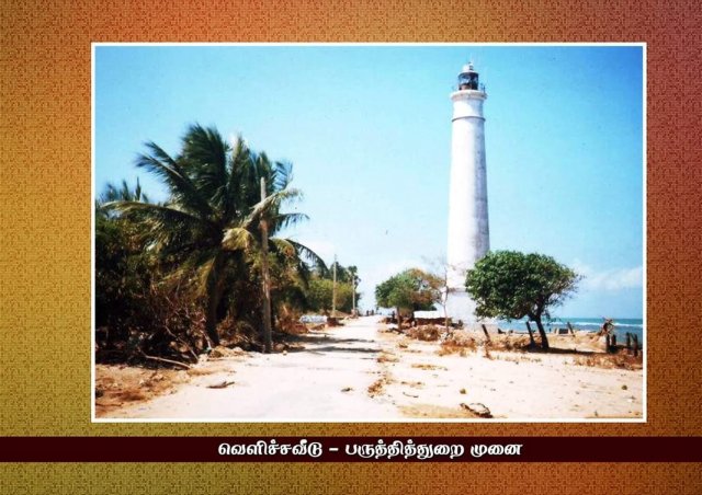 Historical Places